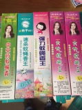 專業(yè)批發(fā)各類殺蟲用品——聊城市經(jīng)濟開發(fā)區(qū)中信美家銷售處